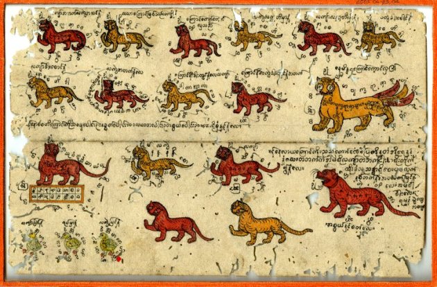 Museum Number: 2005,0623,0.4, © Trustees of the British Museum