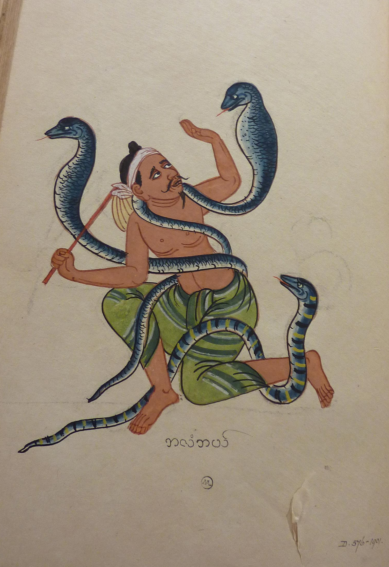 D.576-1901 Ulambé a snake player